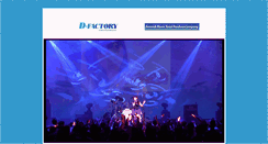 Desktop Screenshot of dfac.jp
