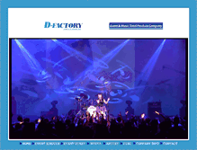 Tablet Screenshot of dfac.jp